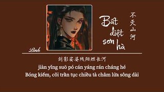 [Vietsub] Bất Diệt Sơn Hà • Trương Hiểu Hàm ♪ 不灭山河 • 张晓涵