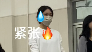 当一个女大学生活了18年第一次上舞蹈课