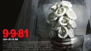 9-9-81 (2012) by Rapeepimol Chaiyasena [ENGSUB]