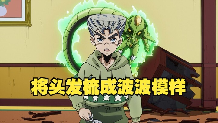 康一的反击，回音Act 2