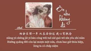 [Vietsub] Ôn Nhu Không Đủ • Dư Nhĩ Thi Thoại / Chỉ Tiêm Tiếu ♪ 温柔欠 • 予你诗话/指尖笑