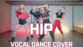 MAMAMOO《HIP》翻唱翻跳 | HakEnter舞团