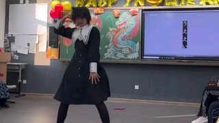 【踊ってみた】在班上跳了像神一样呐