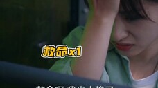 原来《我的反派男友》这么多即兴片段!
