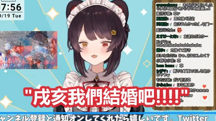 [Rainbow Club Chinese] The three-headed hellhound is so cute that it can't even refuse a marriage pr