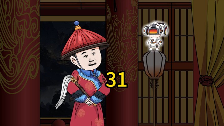 ตอนที่ 31: ภาษีแปลกๆ ในเหลียงโจว