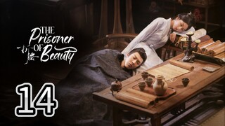 [Ep 14 2025] Th€ Pr!S0ner Of Be@uty 🇨🇳