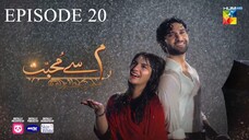 Meem Se Mohabbat Season 1 Episode 20 (Hindi/1080)