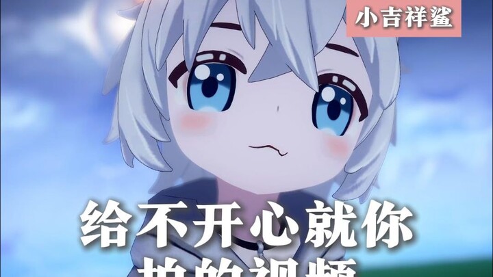 不开心的时候来看一看这个视频，或许能安慰你喔~祝你天天开心~