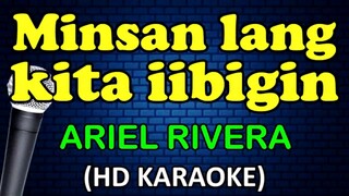 Minsan Lang Kita Iibigin Karaoke