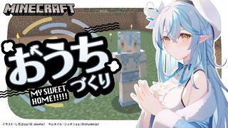 【Minecraft】夜の整地作業音が聞きたい方はこちら【雪花ラミィ/ホロライブ】