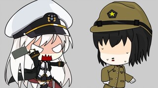 [Azur Lane] Enterprise: We recommend a thorough investigation of the commander's three generations o