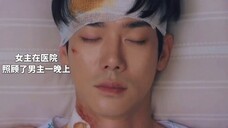 白司彦受伤了不敢告诉女主,而他答应女主会早点回家,她在家担心的连环call