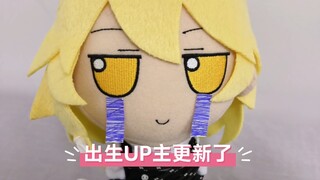 【fumo】幻想乡情圣（翻车）