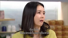 Amor Fati (2021) EP 9 [ซับไทย]