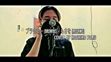もさを (mosawo) - ブラウニー (Brownie) - Cover By Hoshiko Yoru ( Short Cover )