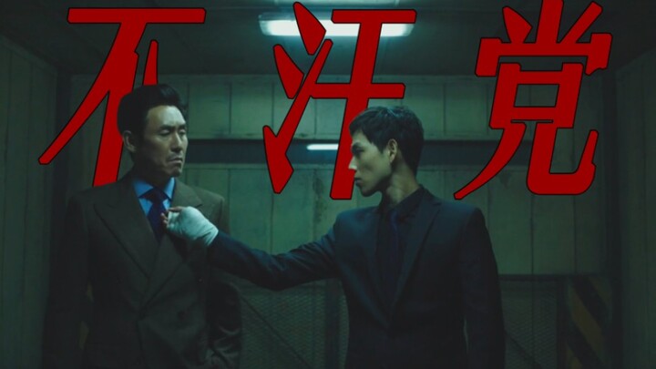 “官方认证他们是情侣啊”