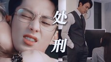 笑死了!!没想到韩剧对以爱为营的公开处刑还没结束哈哈哈!!这腹肌和180℃滚筒洗衣机的运镜还有上位者气势也是以爱为营想要的效果嘛哈哈哈!!