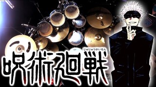 Kin | JUJUTSU KAISEN OP 2『呪術廻戦』| Vivid Vice | Who-ya Extended | Drum Cover (Studio Quality)