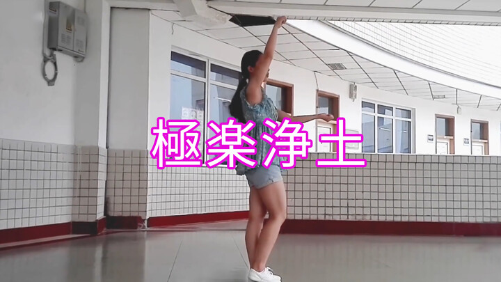 [AGCN Dance] Công Khai Lịch Sử Đen, "Gokuraku Joudo" Từ 6 Năm Trước