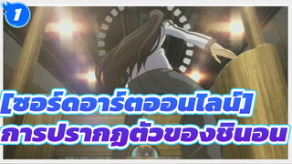 [ซอร์ดอาร์ตออนไลน์]|GGO การต่อสู้สุดคลาสสิกของคิริกายะ คาซึโตะ_1