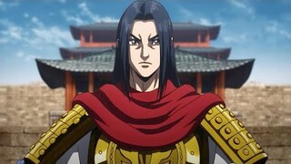 Zheng/Ei Sei's Full Speech at Zui (Kingdom)