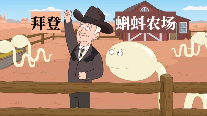 天堂镇警局S4E1 巨兽体内惊现世外桃源 昂撒老爷再度上演发现新大陆