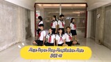 BGR48 Audisi lomba dance cover - Himja unpak 2023