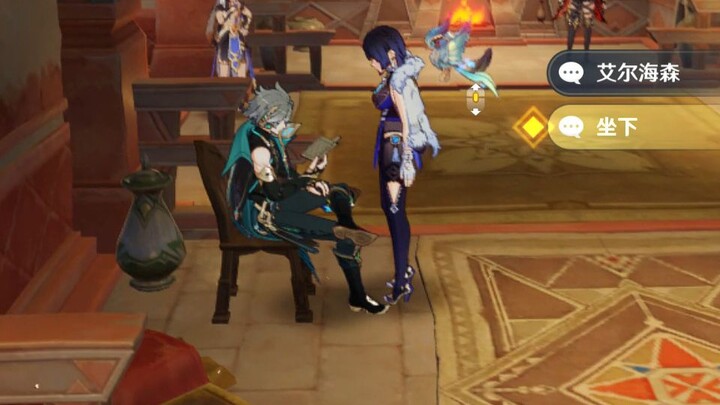 Why can't I sit on Brother Hai's lap? (Annoyed)