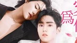 [Bromance] NEVER LET YOU GO EP 5 ENG SUB (CHINA) 2023
