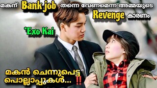 Choco Bank  Korean drama explained Malayalam 💕 EXO Kpop Kai @MOVIEMANIA25