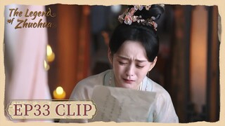 EP33 Clip | Sun Yunyun wanted to take revenge on Zhuohua. | The Legend of Zhuohua | 灼灼风流 | ENG SUB