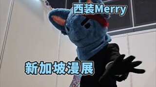 【MerryWeather】线下超活泼的西装小狗～