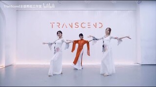Mv Múa " Tô Mạc Già - Trương Hiểu Đường | 蘇幕遮 - 張曉棠 " - Học Trò Thầy Bạch Lão Sư - Múa Cổ Trang