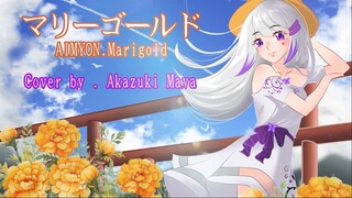 (Cover) Marigold / Aimyon あいみょん - マリーゴールド oleh Akazuki Maya