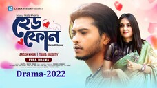 HeadPhone _ হেডফোন _ Arosh Khan _ Tania Brishty _ New Natok 2022