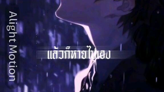 ไม่ซาบชื่อน่ะครับ