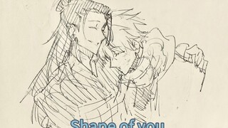 ［咒术回战丨五夏手书］shape of you (你的模样)