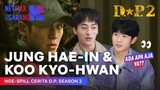 Bocoran Tipis-tipis dari Jung Hae-in & Koo Kyo-hwan | D.P. Season 2