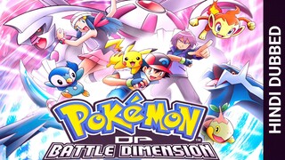 Pokemon S11 E03 In Hindi & Urdu Dubbed (DP Battle Dimension)