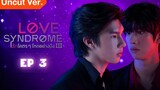 🇹🇭 Love Syndrome III (2023) | Episode 3 | Eng Sub | Uncut Version