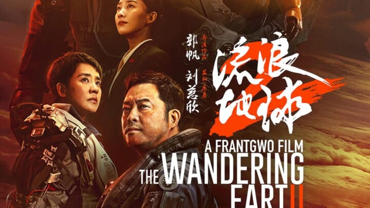🇨🇳🎬 The Wandering Earth 2 (2023) | Full Chinese Movie| Eng Sub | HD