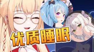 【笙歌×星汐×春野萌】三个人紧紧地挤在一张小床上