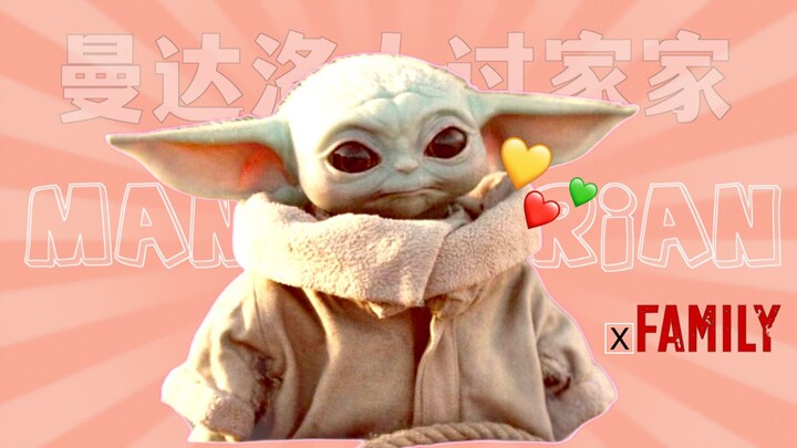 Baby Yoda, but with Aniyah’s language skills
