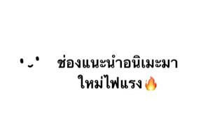 เรามีอะไรจะมาบอก……..