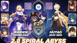 Genshin Impact 2.8 Spiral Abyss ชั้น 12