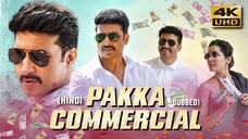 Pakka Commercial Full Movie In Hindi Dubbed