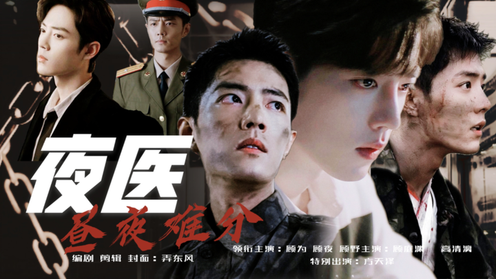 【肖战水仙】番外《少年》1–3合集｜双顾｜伪父子｜诱H｜虐身｜甜虐？｜原创剧情