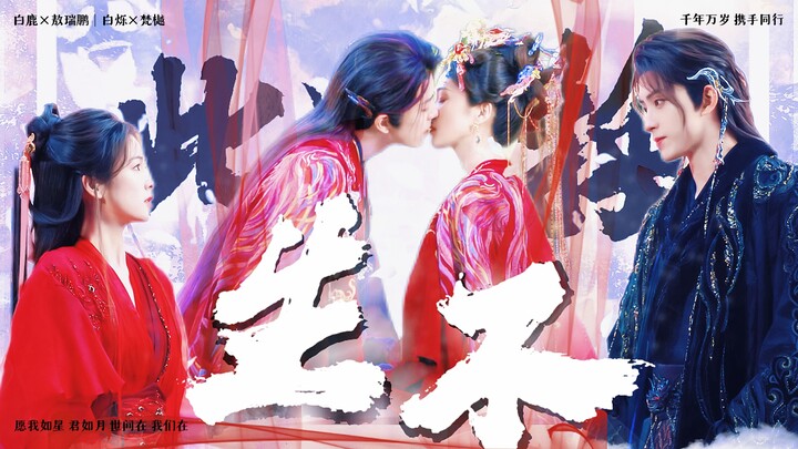 “别害怕 风轻云淡”