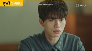 [พากย์ไทย] Goblin EP7 | ปกติเที่ยวป่าวประกาศว่าจูบใครหรือไง | ดูได้ที่ VIU